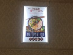 -丽丽三鲜螺蛳粉(田林路店)
