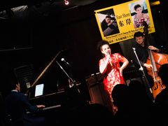 -东岸Cafe 爵士俱乐部