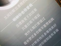 -上海外滩星空失恋减压馆(外滩旗舰馆)