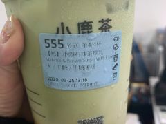 -瑞幸咖啡(国际珠宝交易中心店)