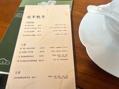 -自如ZSPACE四合院艺术餐厅