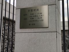 -沈阳二战盟军战俘营旧址陈列馆