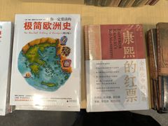 -外研书店(北京外国语大学西校区北外国际大厦店)