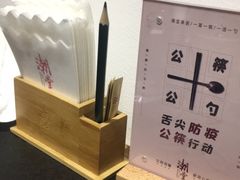 -潮堂 · 潮州菜(国贸商城店)