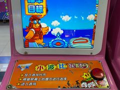 -大玩家(金牛万达店)