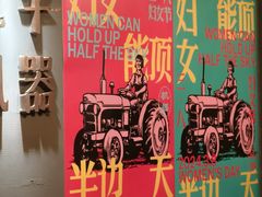 -北平机器Peiping Machine(方家店)