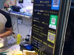 -味正点车轮饼可丽饼(南禅寺店)