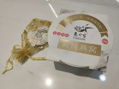 -慈宁宫鲜炖燕窝(文一物美店)