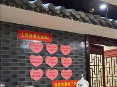 -伊尹家宴(盛世大厦店)