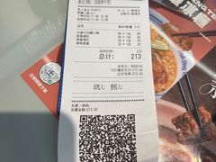-敏华冰厅(平安金融中心店)