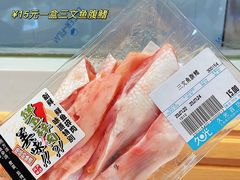 -久光freshmart鲜品馆(尚嘉中心店)