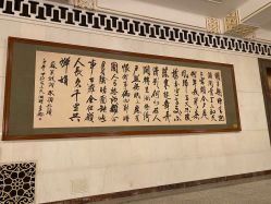 -人民大会堂宴会厅