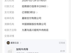 -川姐牦牛肉粉(沟口店)