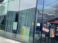 门面-味+新京宴·烤鸭·北京菜(创意谷店)