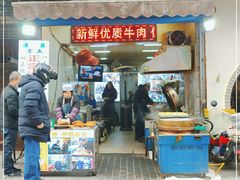 -贾五油糊馅