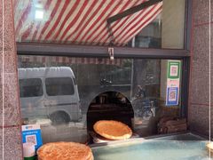 -阿布拉的馕(西北路店)