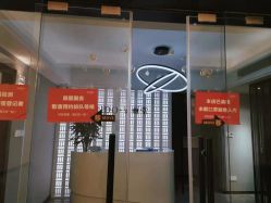 -姿丽堂美容SPA生活馆