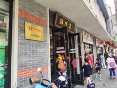-云南路美食街
