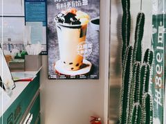 -仙雨林·奶茶鲜果茶(书院巷店)