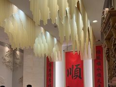 -顺味凤城·顺德菜专门店(九六广场店)