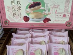 -宏发园动物奶油生日蛋糕(先锋路店)