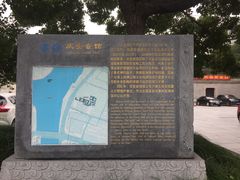 -庆安会馆