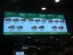 门面-赛百味(雅居乐店)