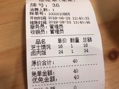 账单-红小满休闲餐厅(十全街店)