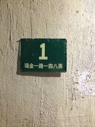 iphone_upload_pic-汉刺青TATTOO STUDIO