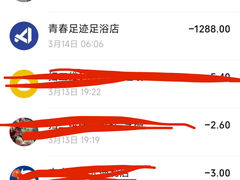-青春足迹·概念店·小憩足疗SPA