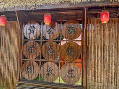 -黄公荡生态农庄·餐饮·垂钓·烧烤·土灶·团建基地