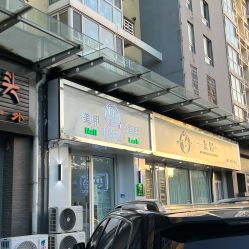 点击看大图 -甲骨文美甲美睫美容化妆