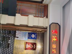门面-吉旺港式餐厅(南方商城店)