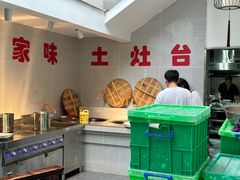 -湾里人家(旺山景区店)
