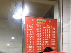 -白翔甜食店