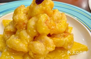 Wasabi Pineapple Shrimp Balls