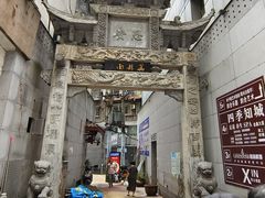 -万县面馆(高笋塘店)