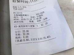 -老娘舅(奥特莱斯店)