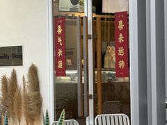 -喜茶(佛山顺德容桂天佑城店)