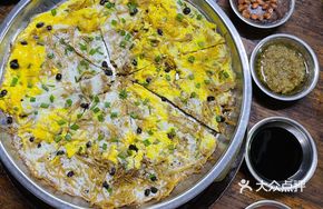 Ginger Egg Omelette