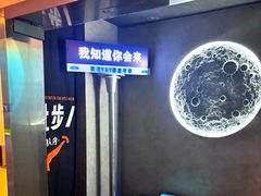 -Y&Y创意真人密室逃脱馆(人民广场步行街店)