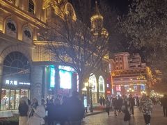 -马迭尔冷饮厅1906(中央大街店)