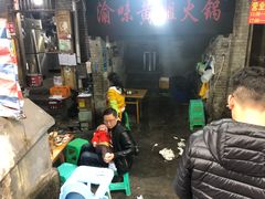 -渝味黄姐火锅(黄泥村店)