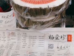 -杨爱珍大排档(龙游店)