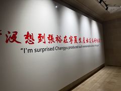 -龙谕酒庄