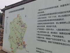 -北京凤凰岭