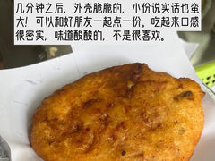 -马路桥姜汤面(江城大楼店)
