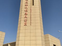 -黄河小浪底水利枢纽风景区