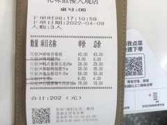 -花味·自助烤肉(大观天地店)
