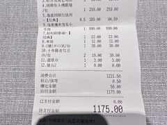-逸道(益丰·外滩源店)